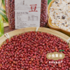 有机红豆 350g/1kg | 合作农友生产，产自吉林通化，生产者：物元农场 &【公平贸易农人定价】 商品缩略图1