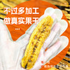 西双版纳原切香蕉干 250g/袋 非油炸不加糖 商品缩略图6