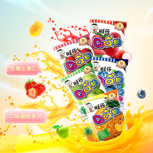 旺旺 旺仔QQ糖多口味70g 商品图0
