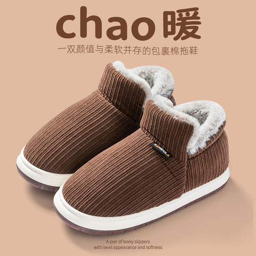 【中老年女防滑软底鞋】冬天老人棉鞋 加绒加厚保暖包脚跟厚底居家棉拖鞋 商品图8