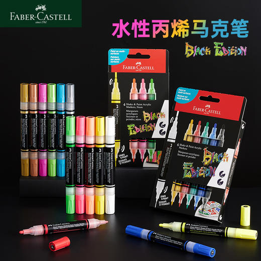 德国辉柏嘉阀门式水性丙烯马克笔 商品图1