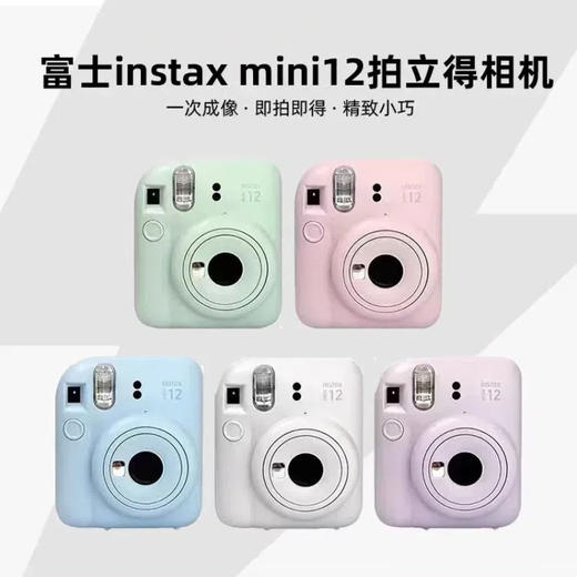 日本富士fuji mini11相机 商品图0