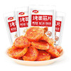 卫龙烤面筋片150克 商品缩略图0