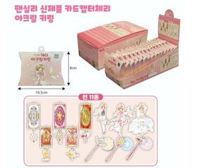 ARTBOX Clamp 魔卡少女樱 亚克力挂件 全11种 16包/盒 谷子