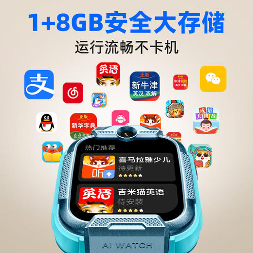 小寻  儿童手表YES3 商品图4