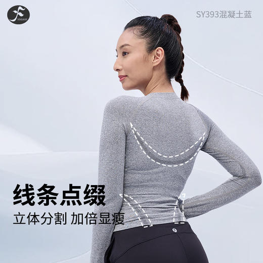 一梵经典 圆领线条点缀拇指套设计紧身长袖瑜伽上衣 商品图2