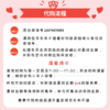 114代购服务请阅读详情 商品缩略图0