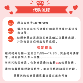 114代购服务请阅读详情