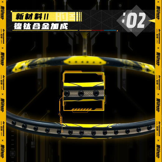 的幸高端专业黄斩700全碳素羽毛球拍单拍 商品图2