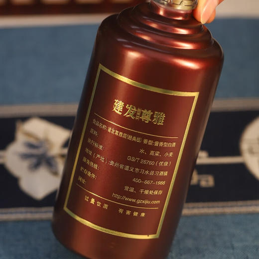 【福利秒杀】贵州习酒 建发尊雅 茅台酒厂出品 飞天侍女图 53度酱香型白酒 500ml 商品图5