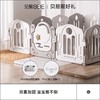 贝易（宇航员围栏） 商品缩略图4