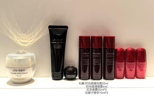 资生堂时光琉璃丰盈日霜 商品图0