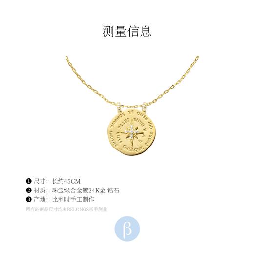 北京仓｜MYA-BAY-DIWALI DECLARATION-光明誓言 锆石 项链［比利时设计师］ 商品图4