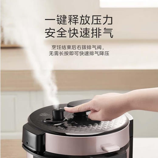美的电压力锅MY-E501 商品图4