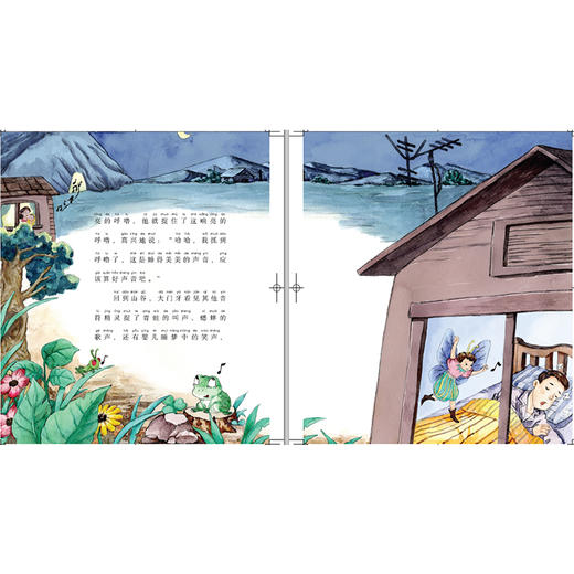 王一梅童话精品集 商品图4