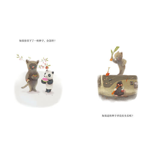 好多想法的书 商品图2