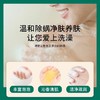 「9.9到手！抖音同款」硫磺除螨沐浴露液体香皂全身清洁祛痘硫磺除满止痒皂 商品缩略图2