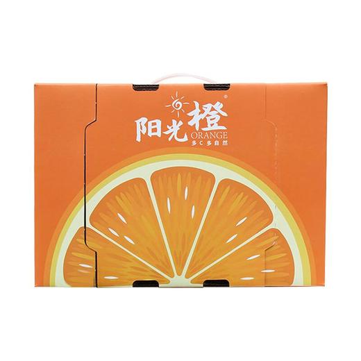 放心阳光橙约2.5kg/件 商品图1