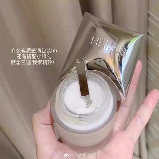 【清仓好价】赫丽尔斯晶耀焕肌面霜50ml清润版/滋润版 商品图3