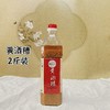和平产品 黄酒糟1000g 商品缩略图0