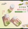 【nan治愈星球护发精油】拒绝油腻厚重❗️次抛香水护发精油  采用最新科技水油分离 滑得抓不住 💦创新水（面护级精华）➕油（6种果油精粹）配方✨ 商品缩略图8