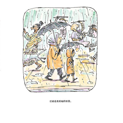 你好，我的狗狗邻居 商品图2