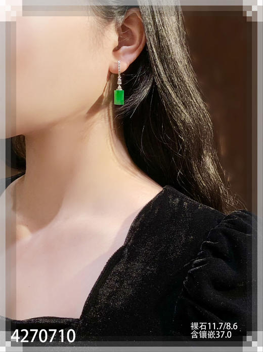 4270710、路路通耳坠。具体价格微信咨询 商品图4