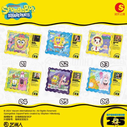 亚克力摆件海绵宝宝25周年正版周边联名礼物亚克力立牌潮昇动漫 商品图1