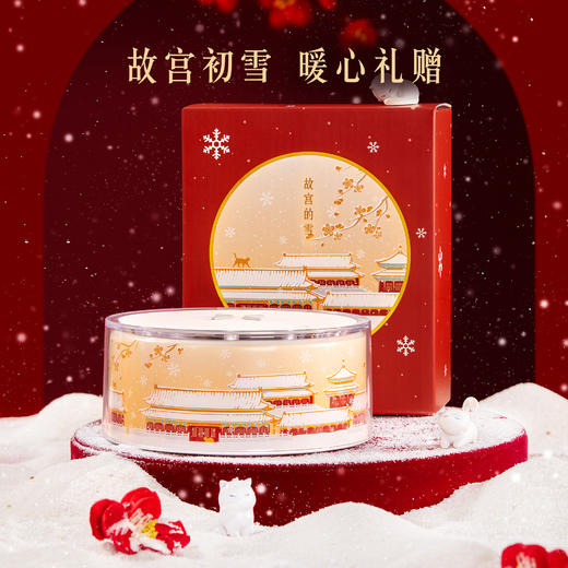 【故宫家居】故宫的雪无线充电小夜灯小摆件博物馆文创新婚生日礼物 商品图1