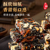 黑芝麻核桃糕饼干零食健康小吃解馋散装网红营养休闲食品童年记忆老家特产零食网红零食 商品缩略图2