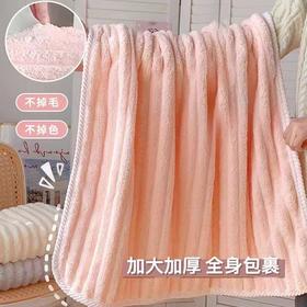 「耶耶奶条！简约柔软」简约不掉毛包边加厚珊瑚绒糖果条浴巾毛巾洗澡吸水加大成人居家布艺