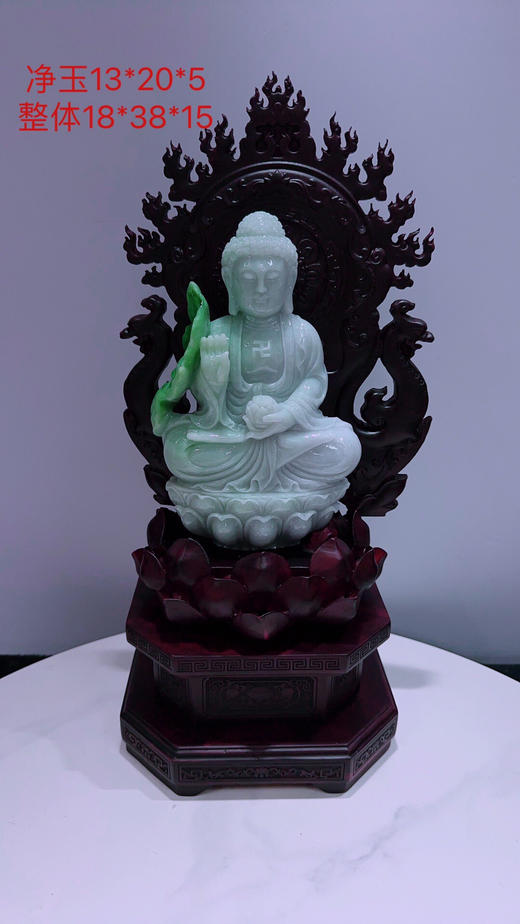 620495翡翠摆件【佛祖 大日如来】 商品图0