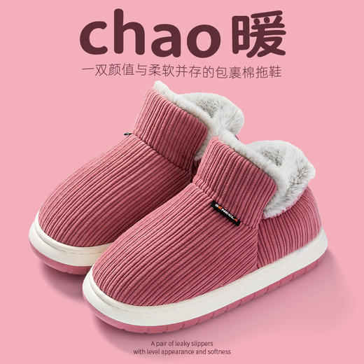 【中老年女防滑软底鞋】冬天老人棉鞋 加绒加厚保暖包脚跟厚底居家棉拖鞋 商品图6