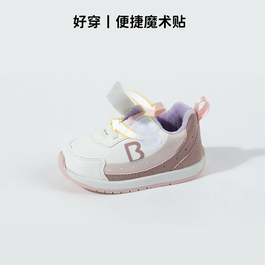 贝贝怡加绒秋冬新款男女宝宝学步鞋柔软舒适防撞鞋运动休闲童鞋ZB4DX010 商品图12