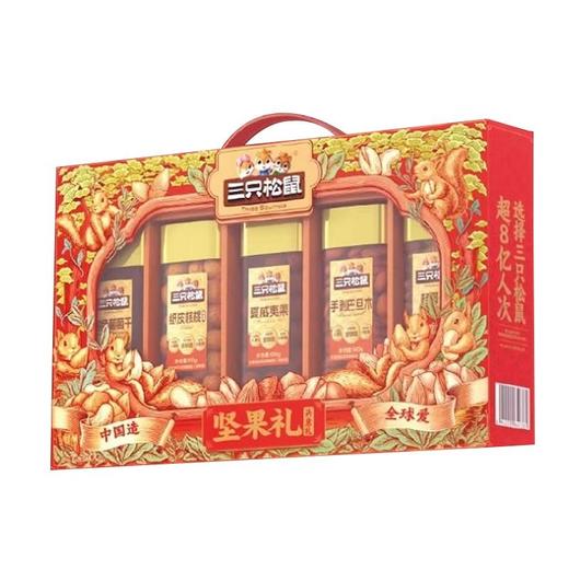 三只松鼠 罐装坚果礼(兴意礼) 1390g/盒 商品图0