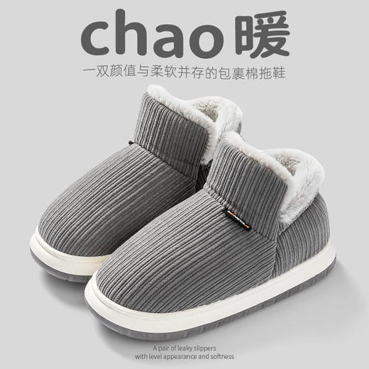 【中老年女防滑软底鞋】冬天老人棉鞋 加绒加厚保暖包脚跟厚底居家棉拖鞋 商品图9