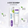 【内购专享】舒客小苏打牙膏（洁白细护）120克*1 随机赠送健齿先锋牙刷2支 商品缩略图4