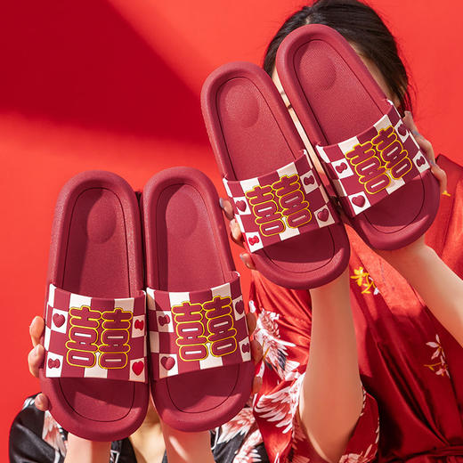 【永结同心在今日，共结连理在今朝~】情侣结婚拖鞋 夏季喜庆红色一对 浴室防滑室内居家用 陪嫁婚庆凉拖鞋-QQ 商品图0
