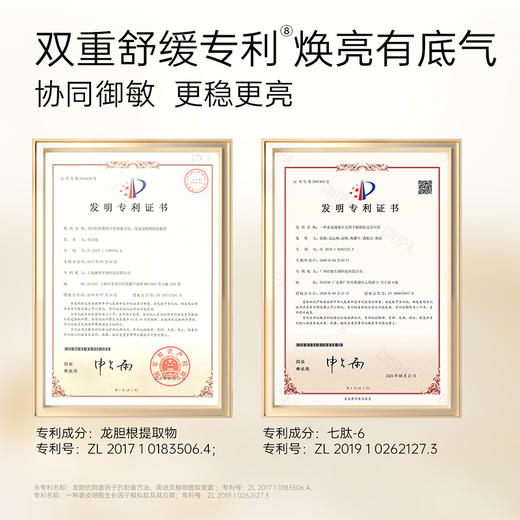 优理氏烟酰胺亮肤安瓶面膜10片装  针对暗沉肌 抗氧提亮  淡痘淡斑  锁水保湿  舒缓面膜-FX 商品图1