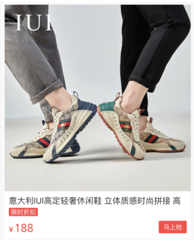  意大利轻奢运动鞋，千元级别百元拿下！ 情侣款龙腾刺绣，出门“炸街”必备~ 