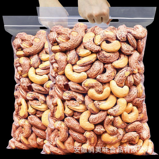 新货腰果仁500g腰果盐焗腰果5斤散装称斤批发量大优惠年货批发 商品图1