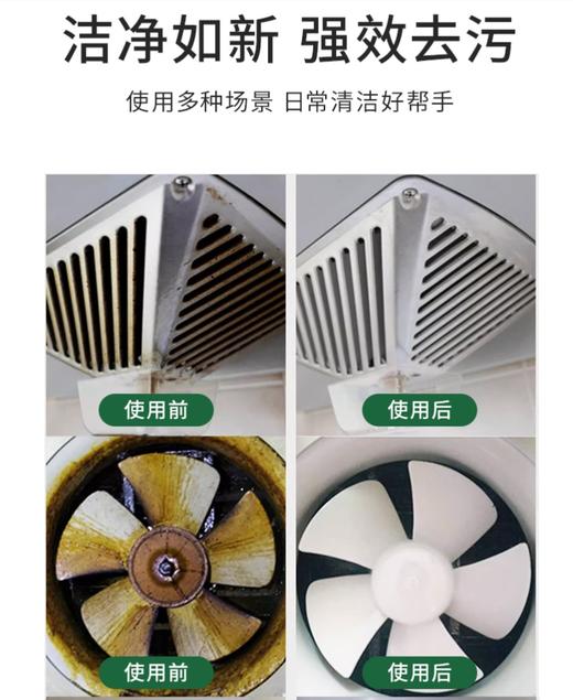 新乐新厨房重油污净（强效洁净型） 商品图3