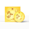 【内购专享】大益源知味 生茶/熟茶 357g/盒 商品缩略图6
