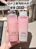 新款兰蔻粉水 400ml 商品缩略图1