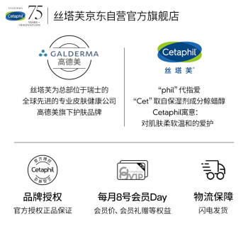 丝塔芙净颜控油泡沫洁面乳236ml洗面奶舒缓深层清洁男女 商品图1