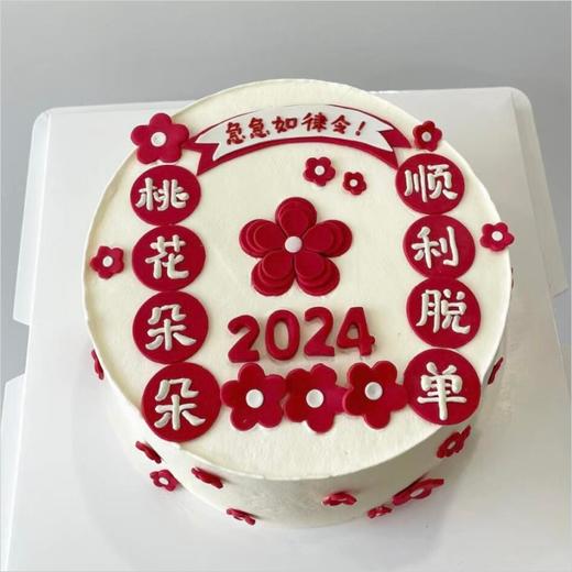 桃花开 商品图0