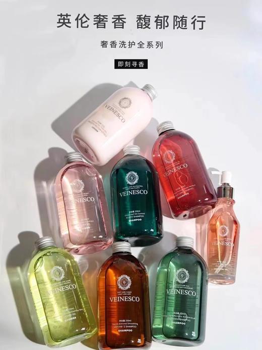 【门店直发】Veinesco韦内斯科橄榄叶樱花牛油果控油蓬松香氛留香洗发露沐浴乳550g 商品图1