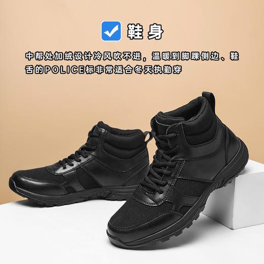 【加绒中帮专用款P标执勤训练跑鞋】内里加绒保暖鞋橡胶鞋底运动棉鞋 商品图1
