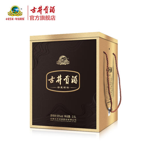 古井贡酒 珍藏封坛 55度2.5L 浓香型白酒 大坛收藏 商品图2