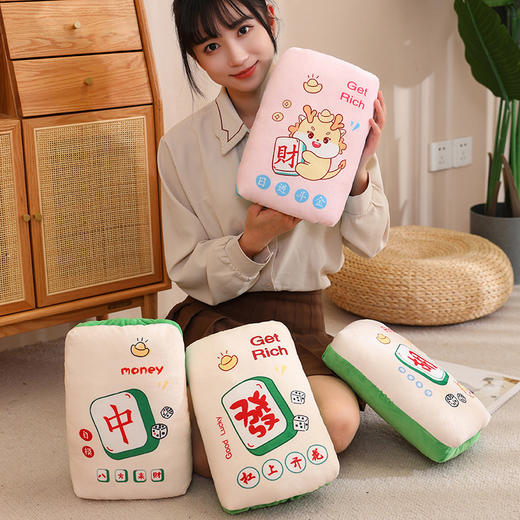 【暖手麻将系列】可爱暖手捂抱枕冬天暖手毛绒玩具插手保暖枕头仿真麻将玩偶。ry 商品图1